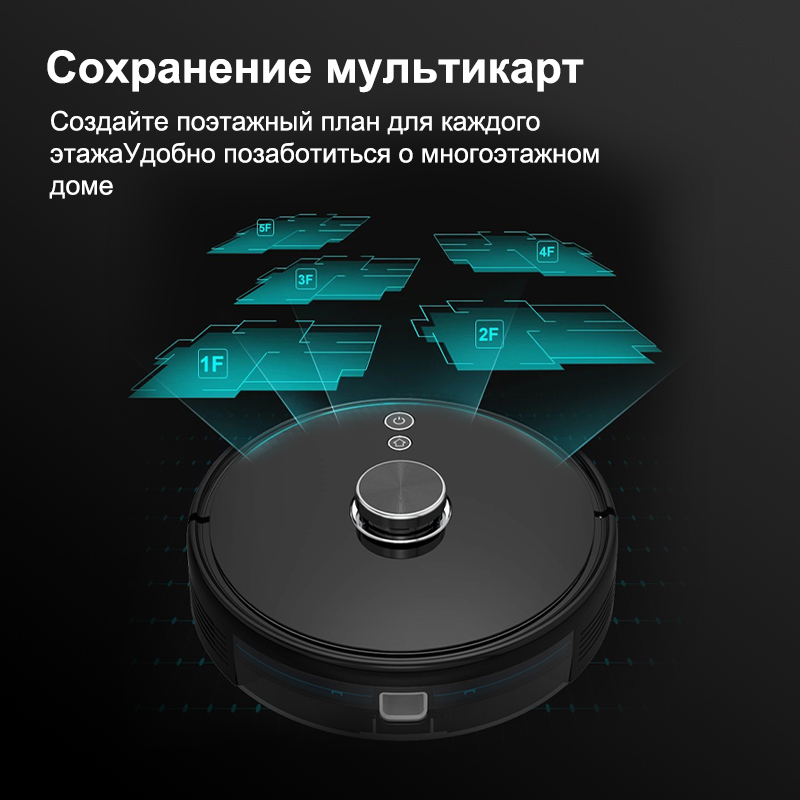 Комбинированный робот-пылесос и швабра Lincinco 3000 Па, навигация LiDAR, лазерный робот-пылесос 2-в-1, 5 редактируемых карт, Wi-Fi/приложение/Alexa, робот-пылесос для шерсти домашних животных, ковер, твердый пол