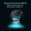 Комбинированный робот-пылесос и швабра Lincinco 3000 Па, навигация LiDAR, лазерный робот-пылесос 2-в-1, 5 редактируемых карт, Wi-Fi/приложение/Alexa, робот-пылесос для шерсти домашних животных, ковер, твердый пол